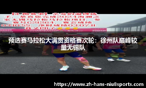 牛八体育首页